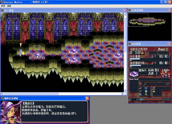 魔唤精灵1 游戏截图