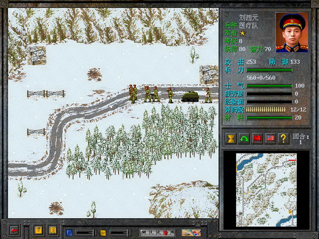 决战朝鲜 游戏截图