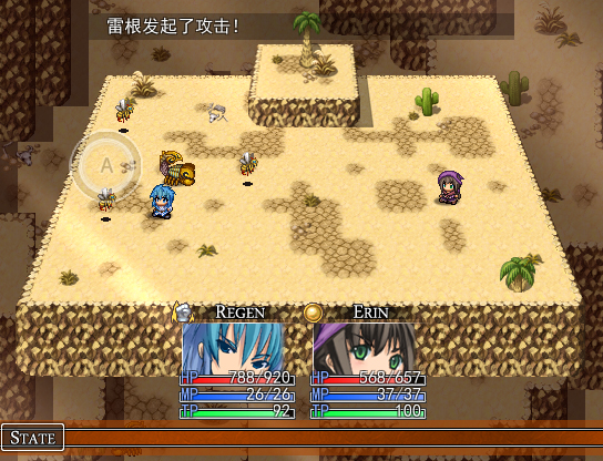 彼岸之光/致命伪装 简体中文免安装版