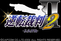 [GBA]逆转裁判2 简体中文汉化版