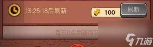 《咸鱼之王》每日黑市必买攻略