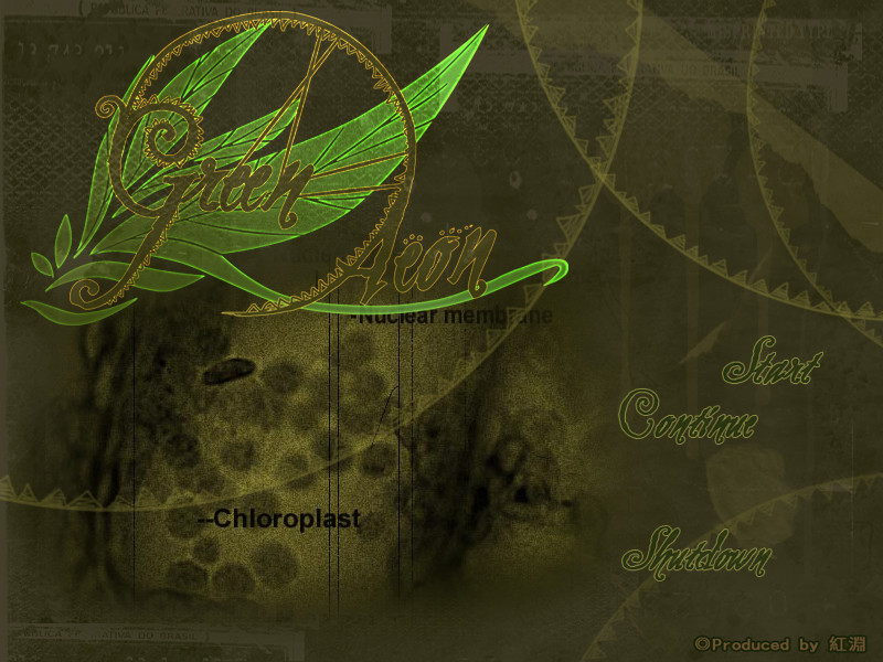 绿噩 简体中文免安装版