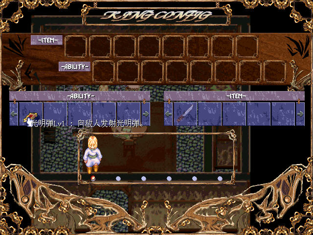 幻舞天使：深渊的冒险之旅 简体中文硬盘版