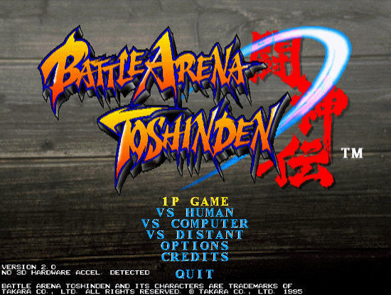 斗神传 英文硬盘版