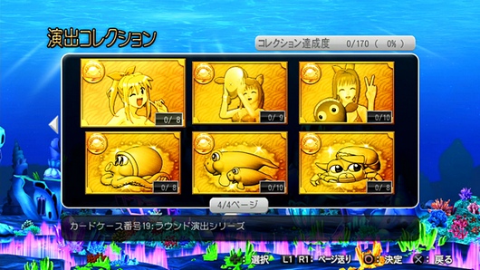 柏青哥天堂16：闪亮天堂2