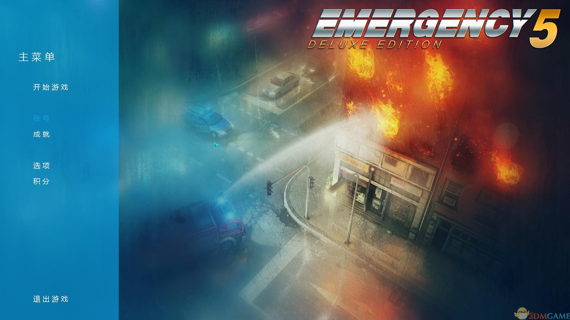 急难先锋5 汉化截图