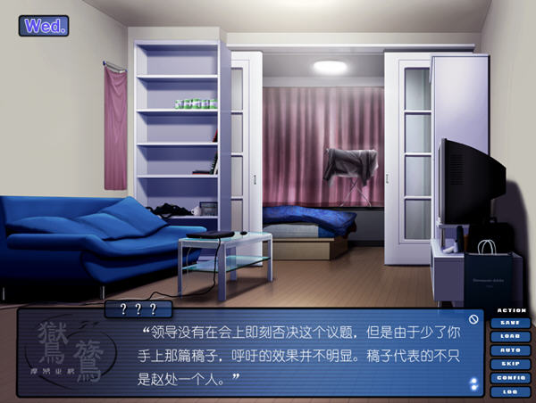 鸑鷟：摩耶之纱 女警篇 简体中文免安装版