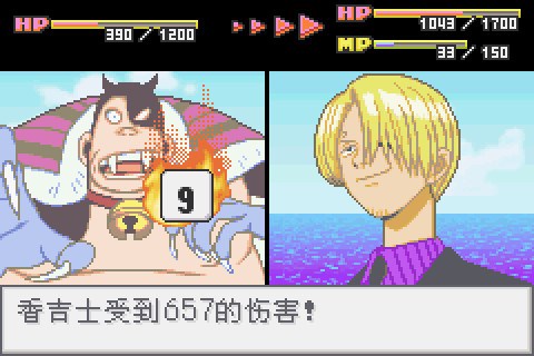 [GBA]海贼王：目标!赏金之王 简体中文汉化版