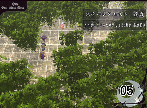 秘封望远乡 日文免安装版