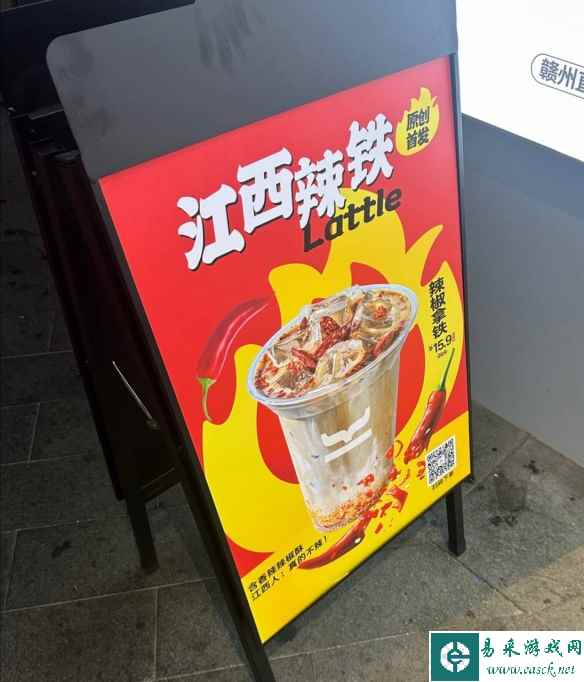 电脑长这样还要什么女朋友 囧图 这是你点的虾人炒饭