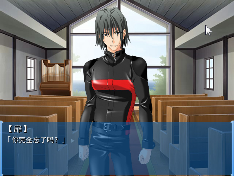 秋之回忆4：Another World 简体中文免安装版