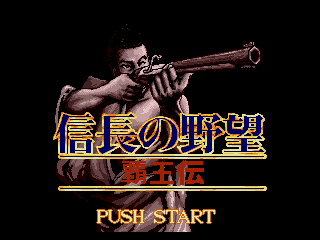 [MD]信长之野望：霸王传 简体中文汉化版