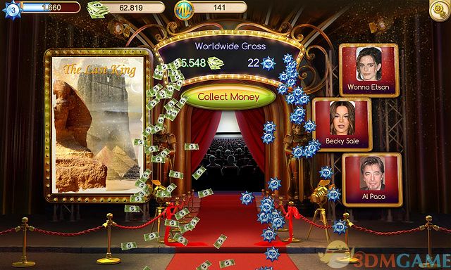 电影之林 游戏截图