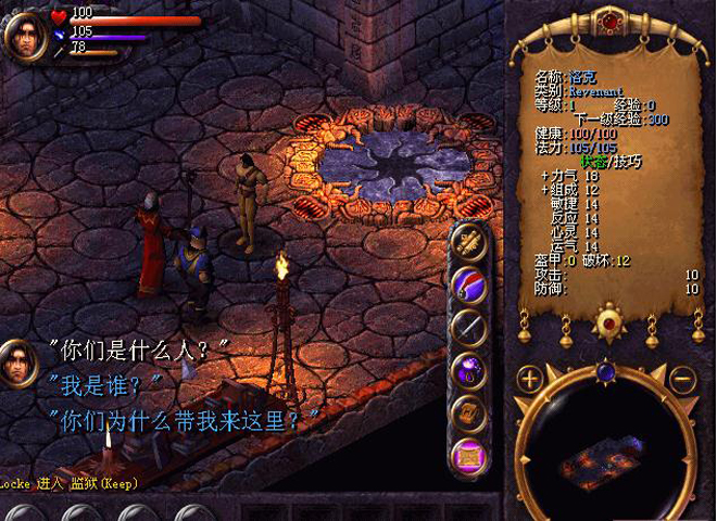 魔鬼英豪 简体中文硬盘版