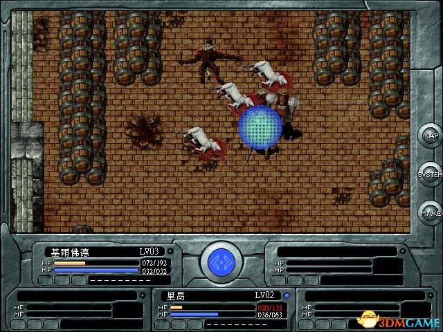 深入地心 繁体中文硬盘版