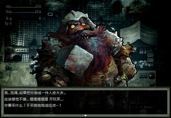 暗魂 简体中文免安装版