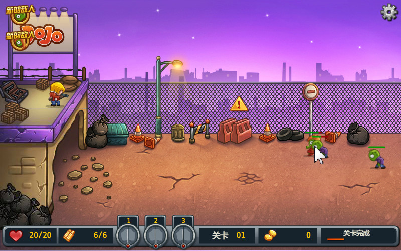 僵尸毁灭者：崛起 简体中文汉化Flash版