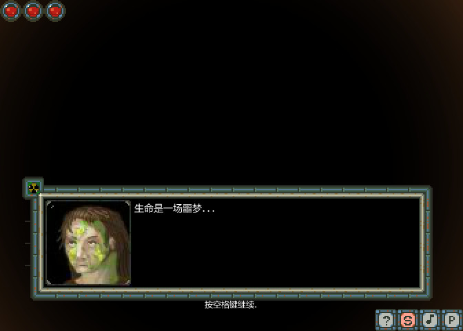 凋零：最后的鲜花 简体中文汉化Flash版