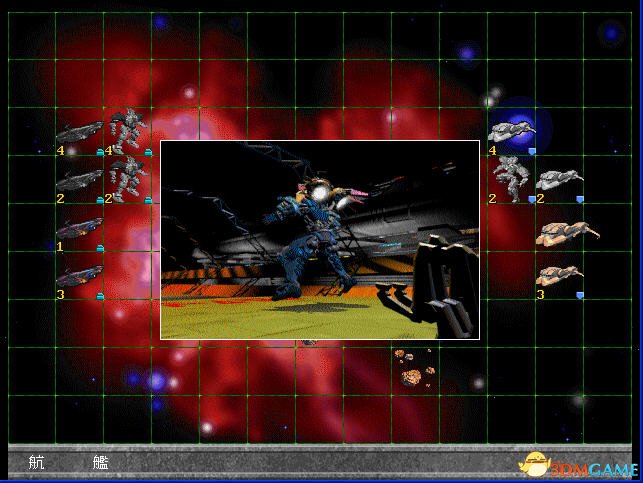 帝国霸业 繁体中文硬盘版