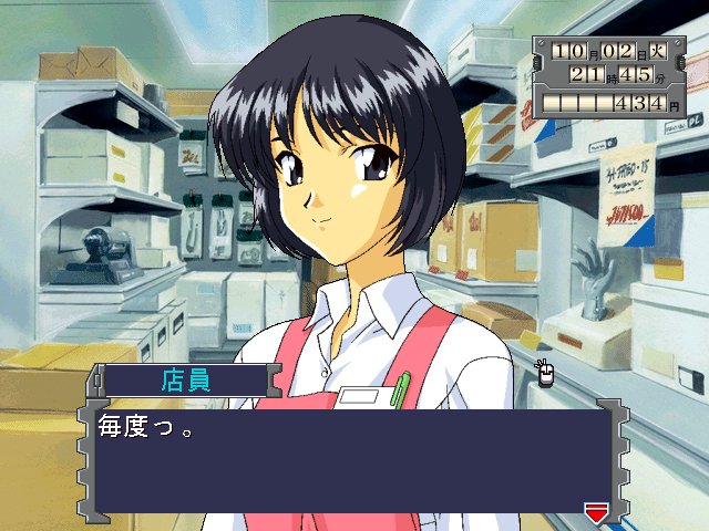 人偶情缘 简体中文硬盘版