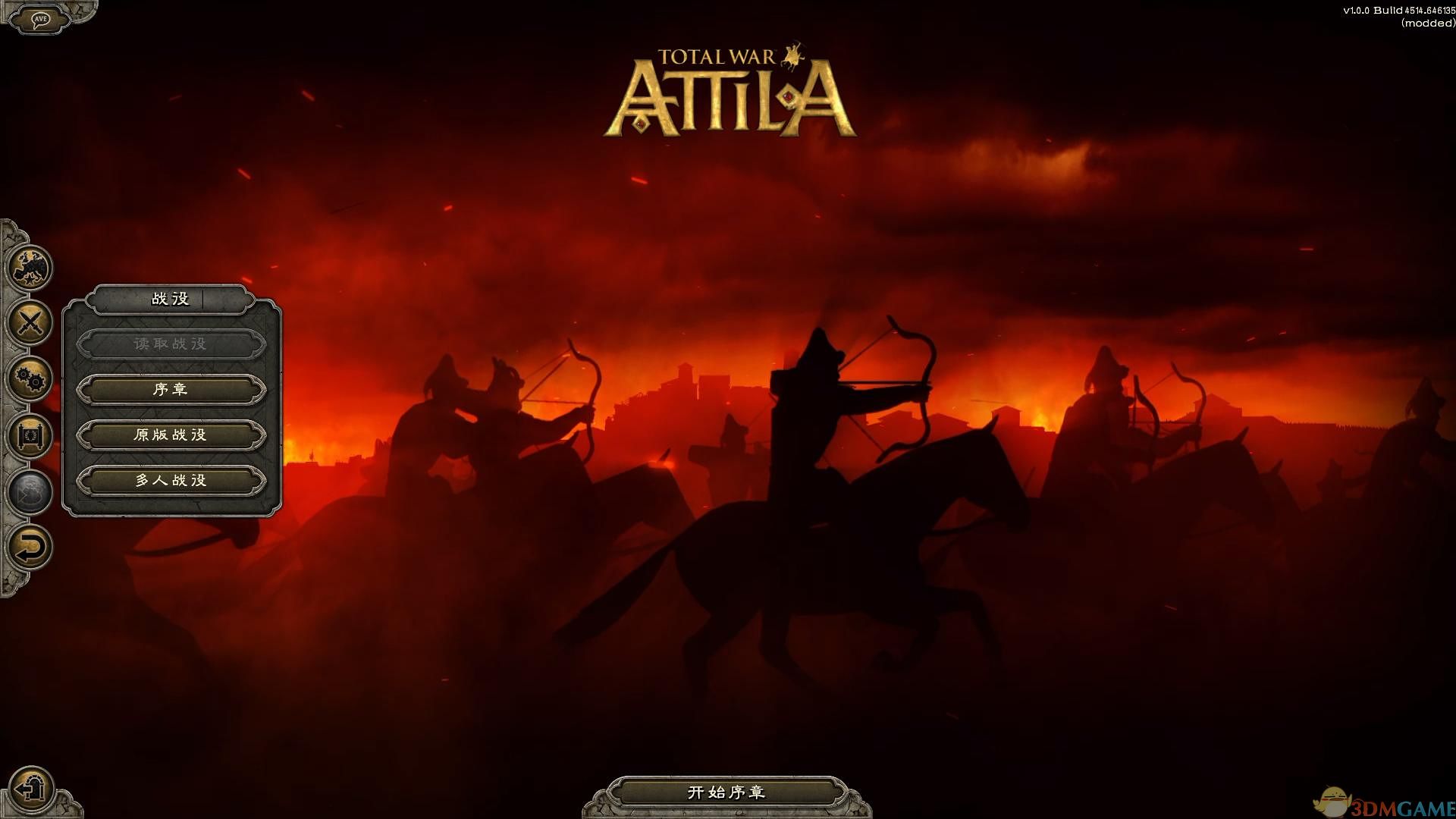 阿提拉：全面战争 汉化截图