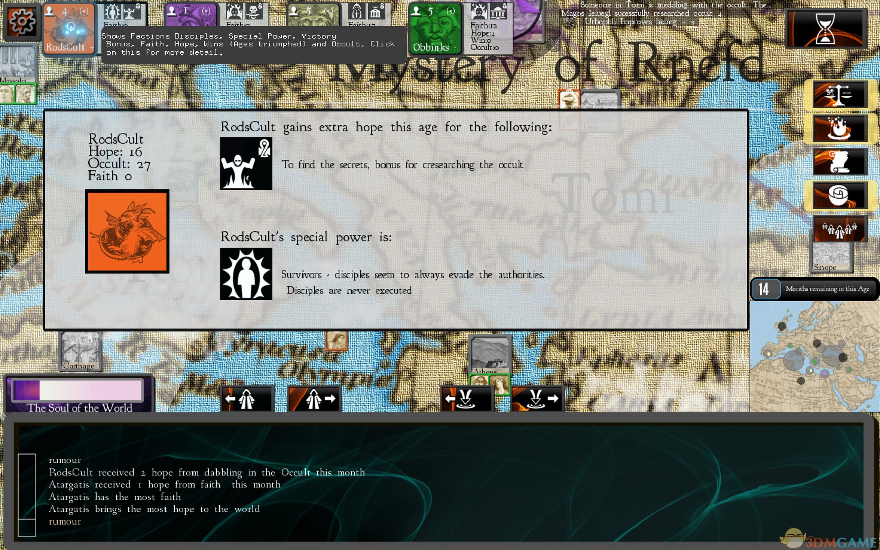 教派与匕首 游戏截图