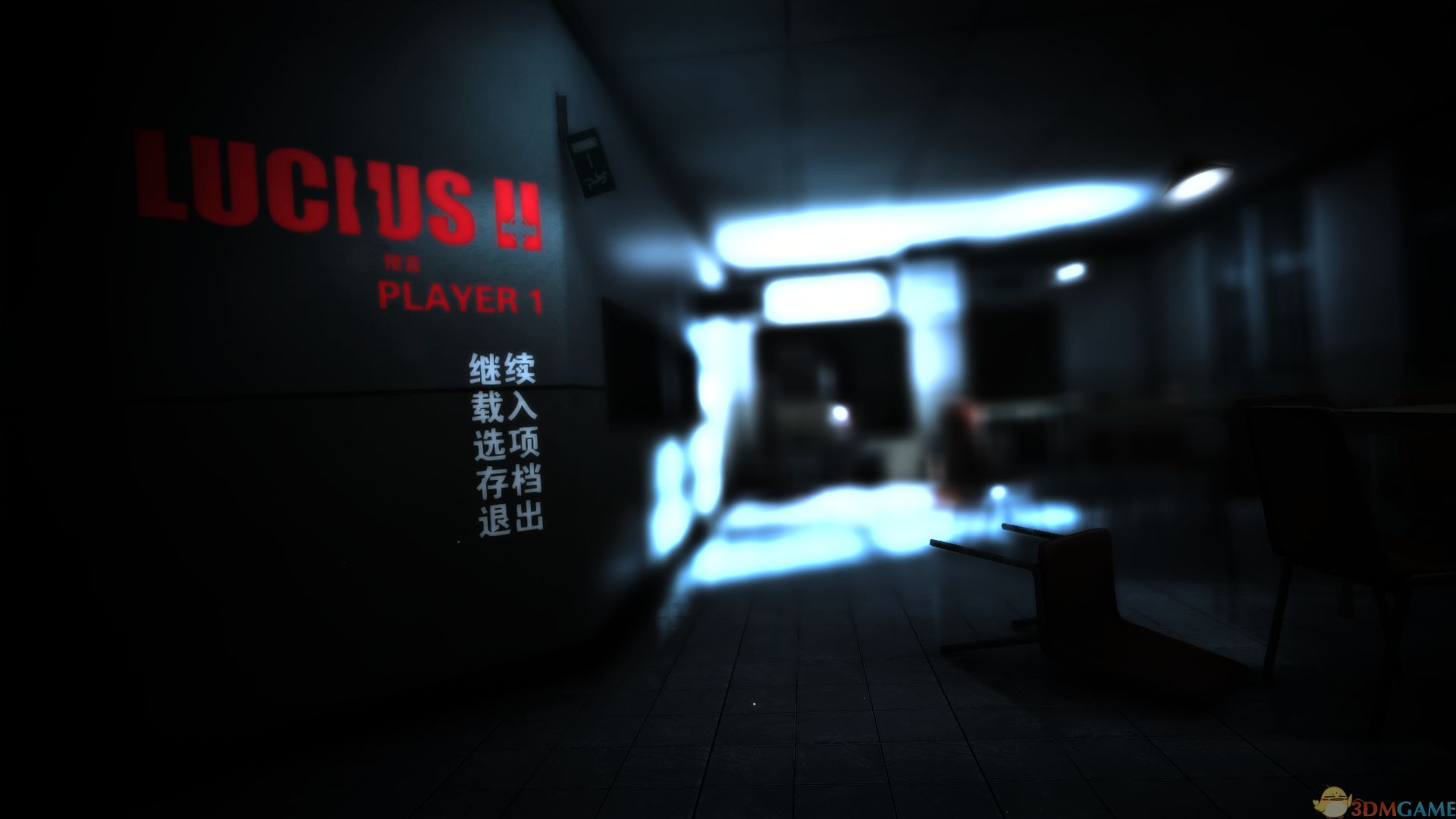 卢修斯2：预言 汉化截图