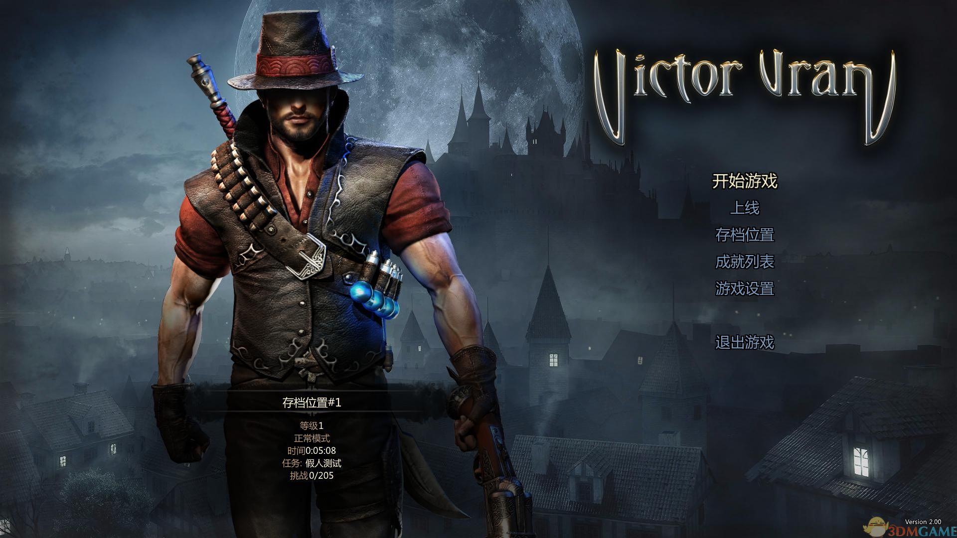 维克多弗兰 汉化截图