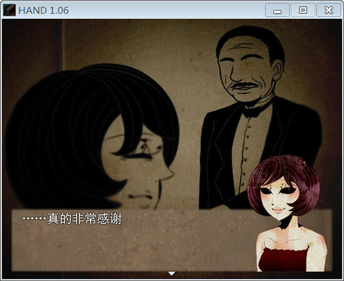 手 简体中文免安装版