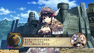 亚迦雷斯特战记：重返战场