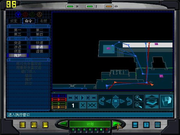 彩虹六号2 雷霆战将&特警迷城 游戏截图
