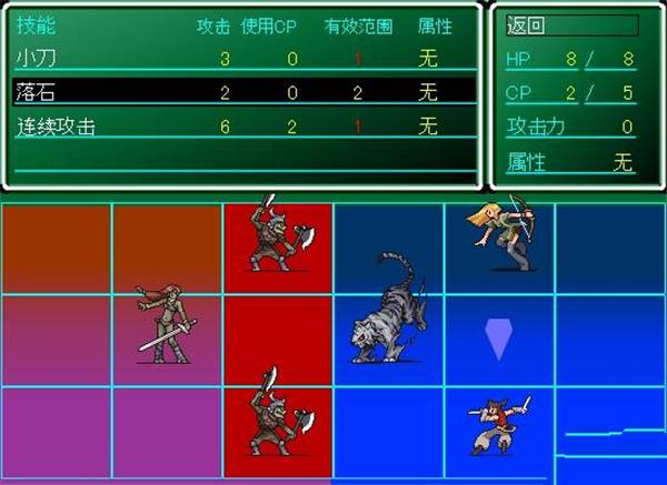 召唤兽RPG 简体中文汉化Flash版