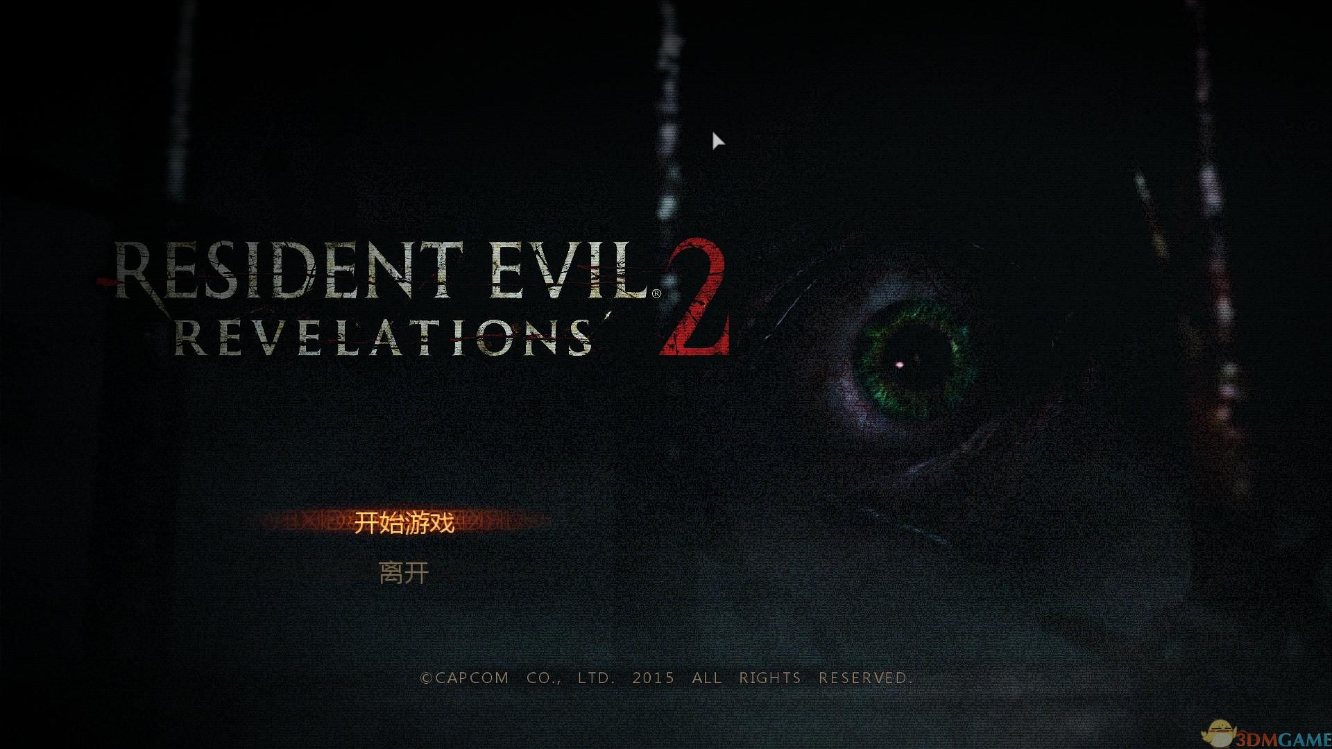 生化危机：启示录2 第二章 汉化截图