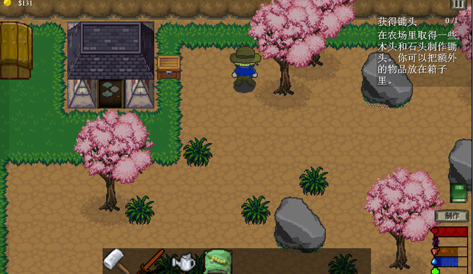 荒野传说 简体中文汉化Flash版