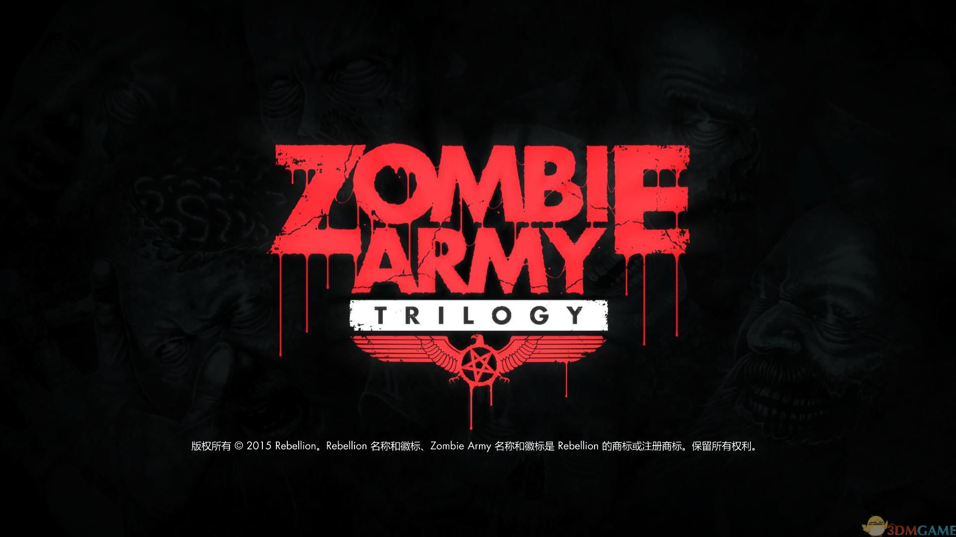僵尸部队三部曲 中文截图