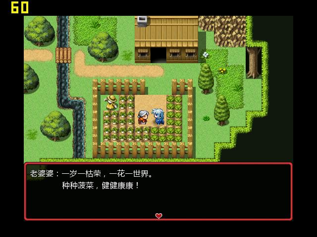 无尽世界3 简体中文免安装版