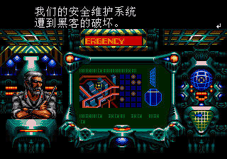 [MD]魂斗罗：铁血兵团 简体中文汉化版