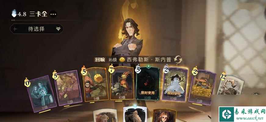 《魔法觉醒魔咒狂欢赛攻略》（掌握策略，一举成名）