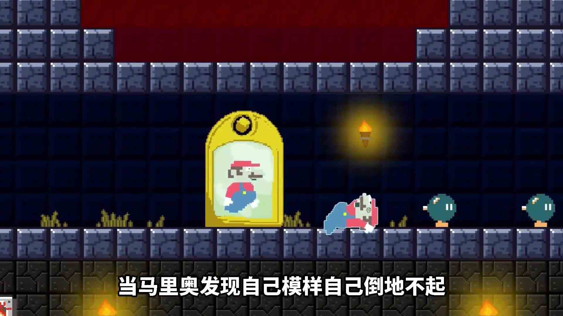 游戏通关三分钟