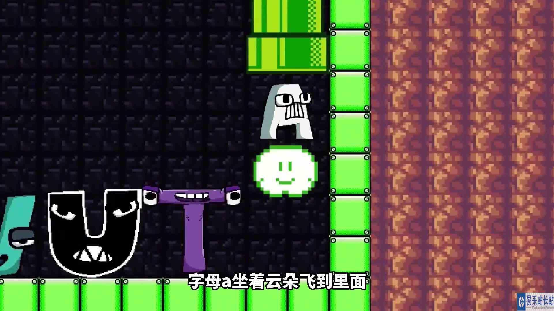 游戏通关三分钟