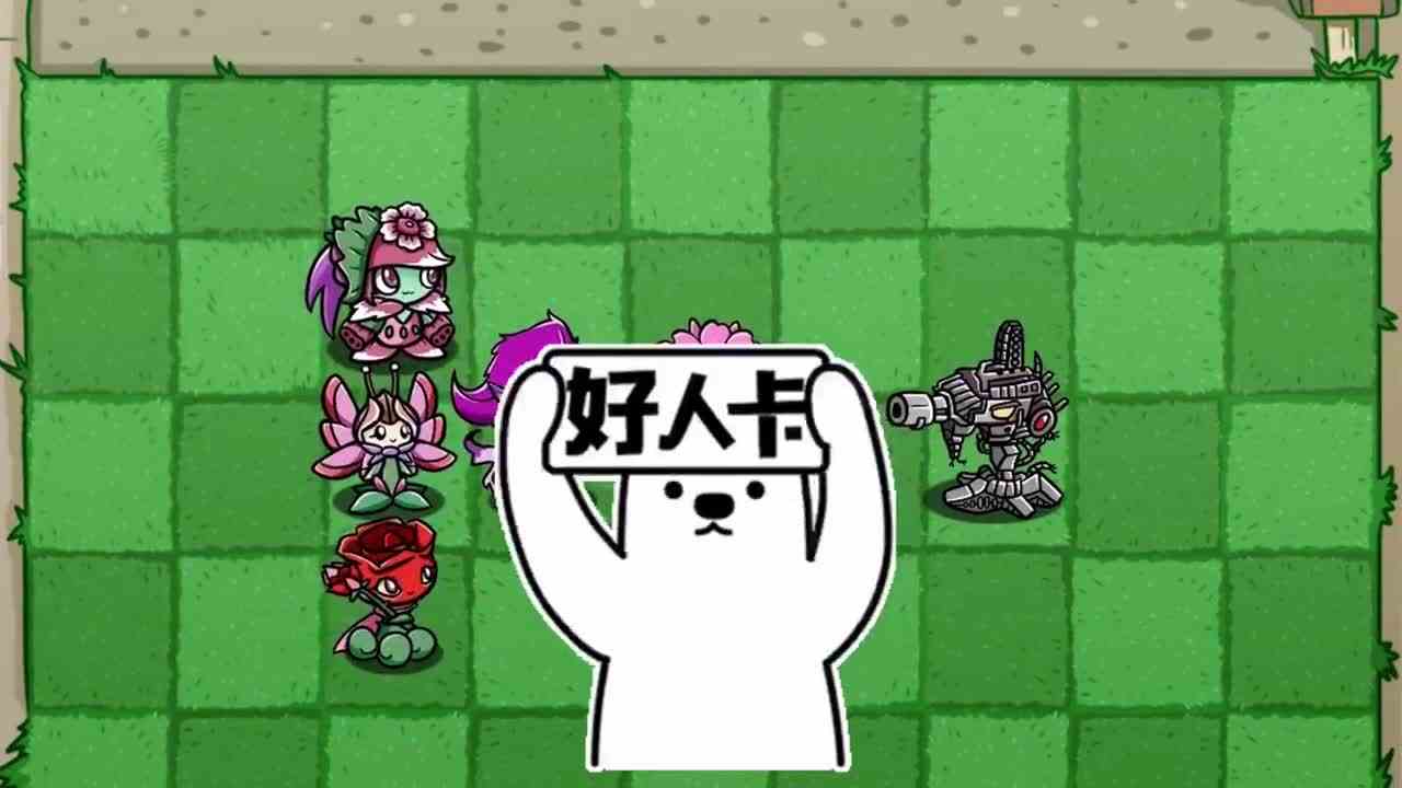 燃爆豌豆的逆袭之路，他能成功吗？