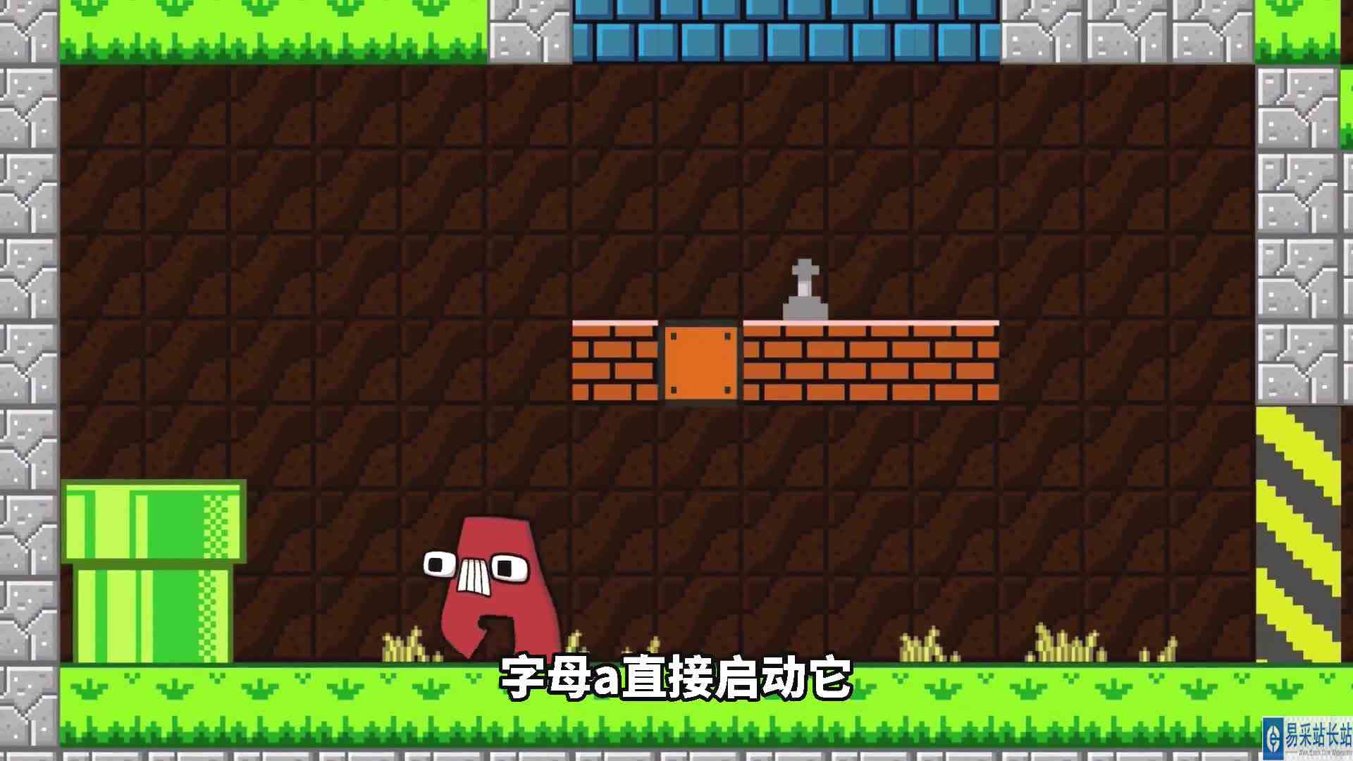 字母传奇挑战超级玛丽世界，利用道具巧妙过关！ok