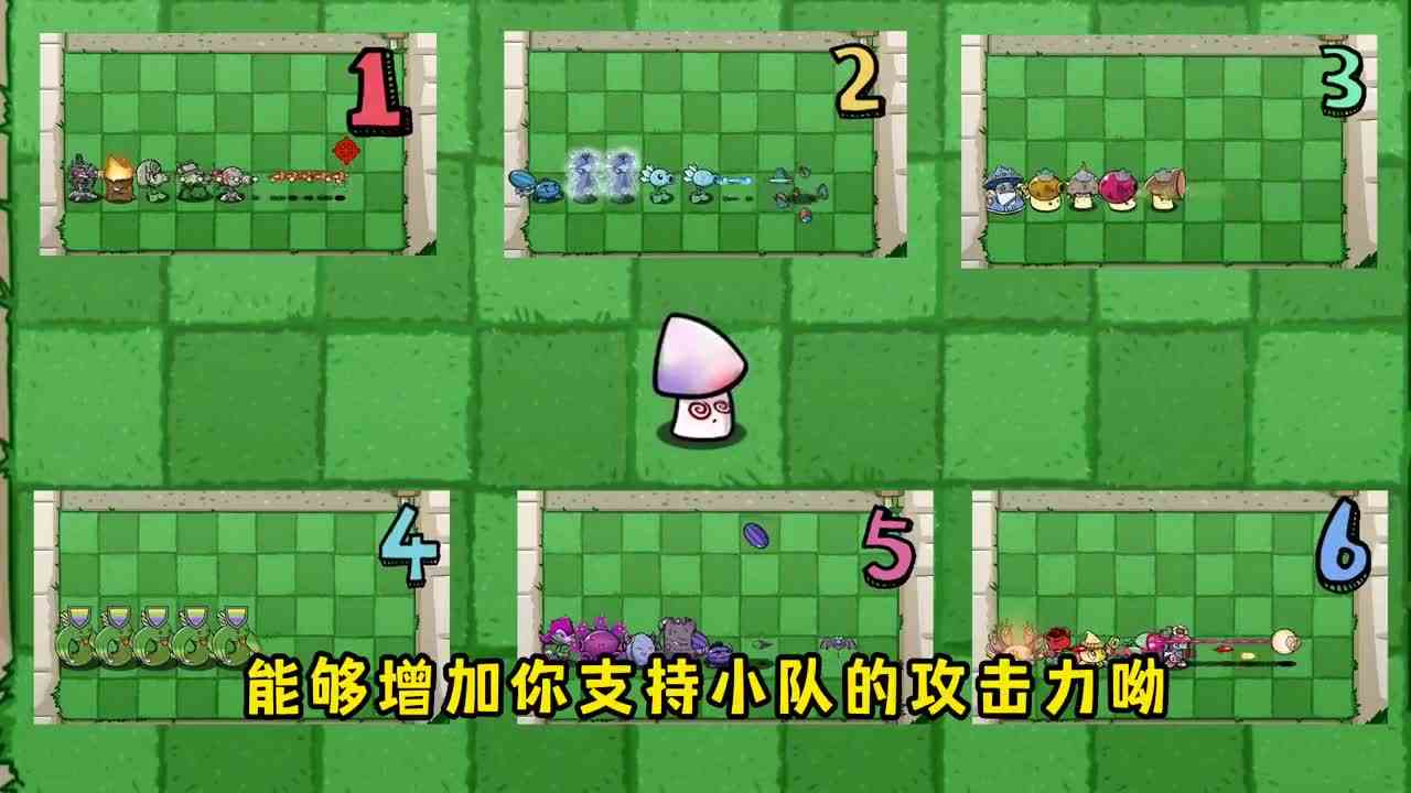 六大小队，谁能打败搏击僵尸守住植物村？