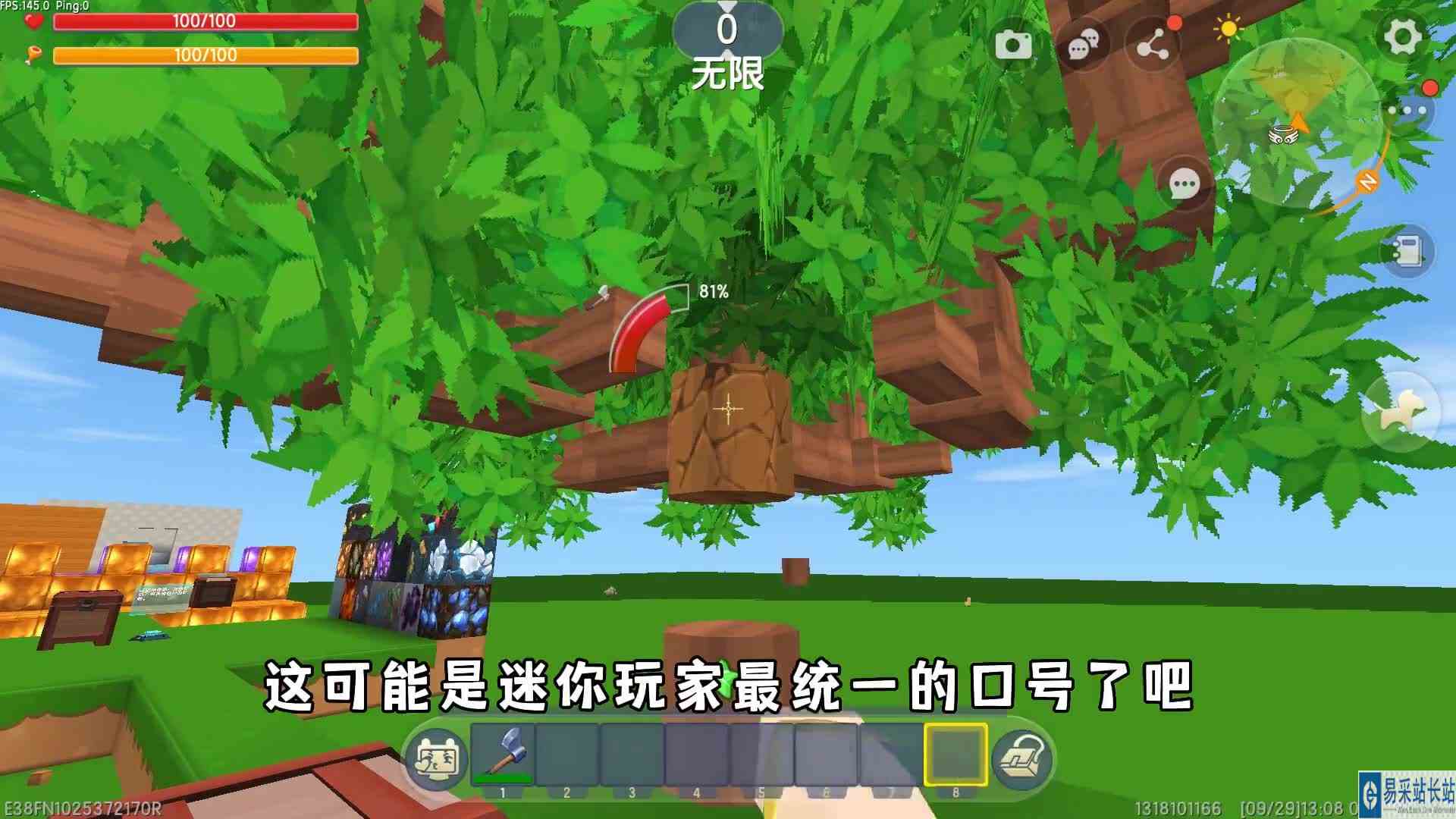 迷你世界迷你玩家的一生，这说的是不是你呢