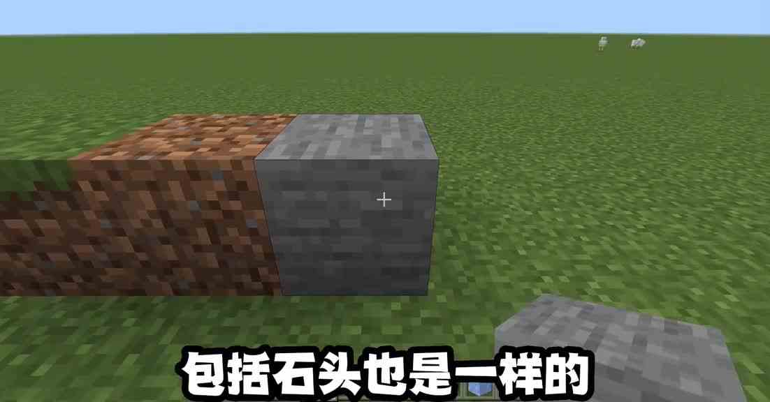 我的世界MC你不知道的小知识