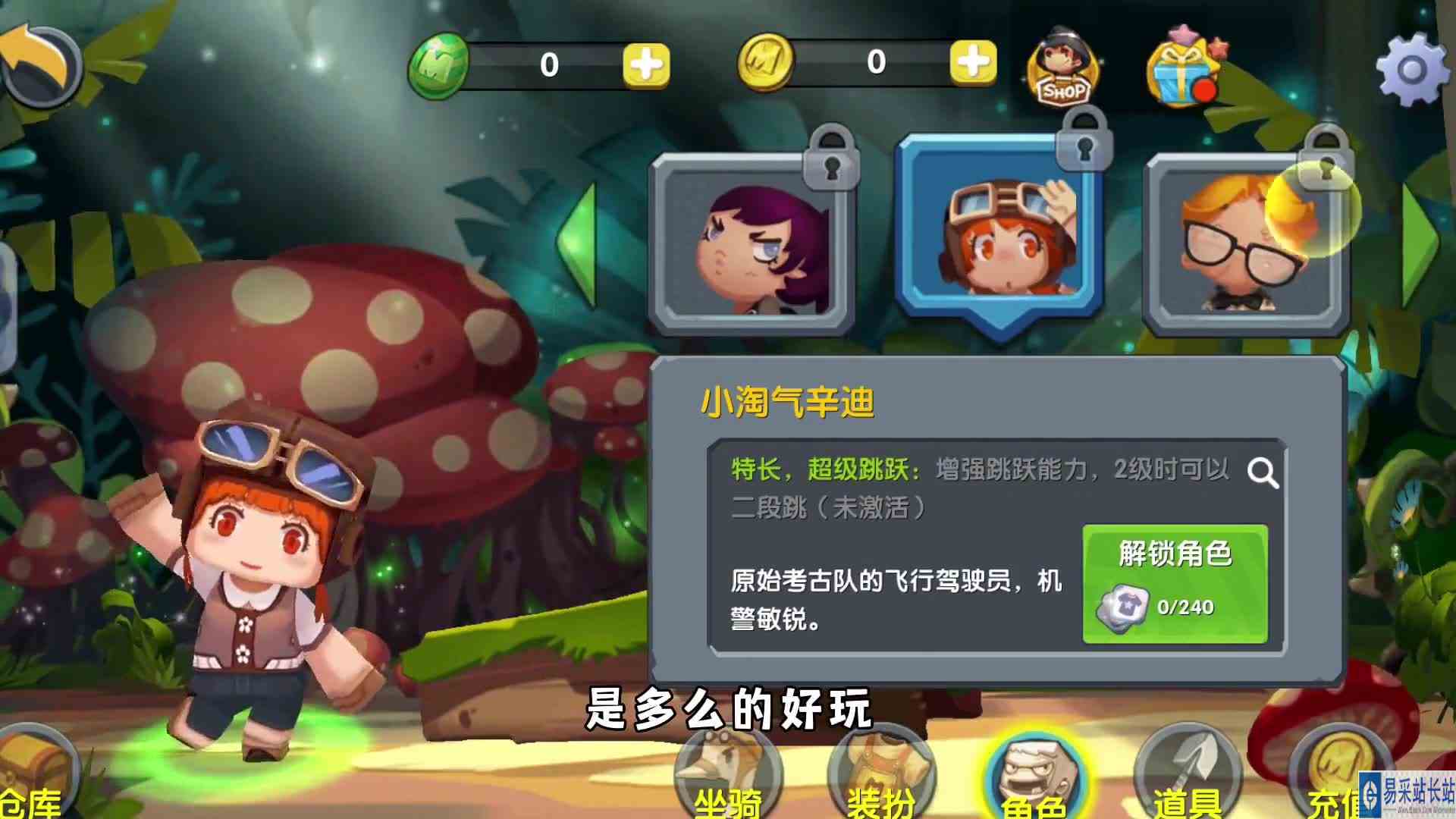 迷你世界当小表弟玩老版迷你时，竟然不知道还有雪糕？