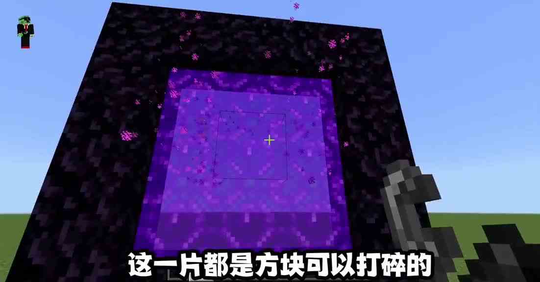 我的世界MC你不知道的小知识