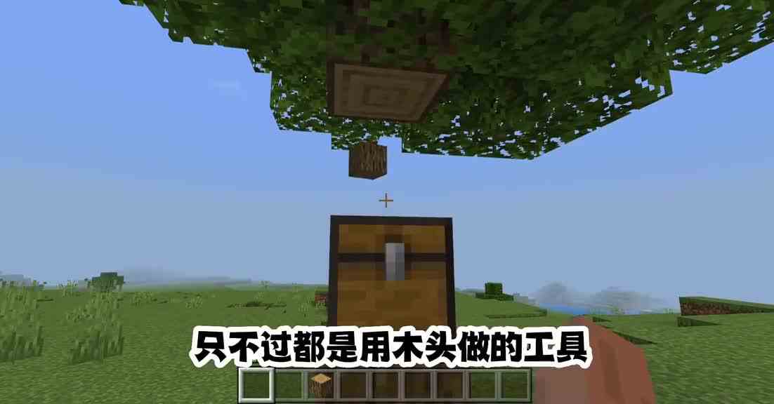 我的世界MC你不知道的冷知识2
