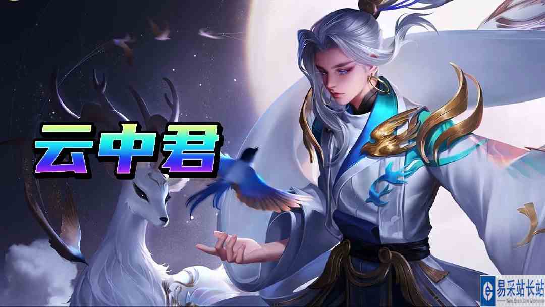 云中君：云间有座城，云上有青冥  #逃离焦虑，一起鬼混