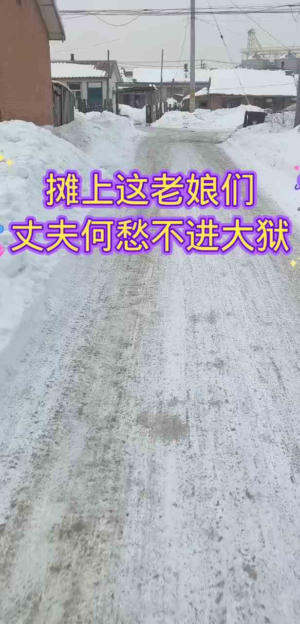 #快影万粉扶持计划 #光合跨年季 #我要上热榜